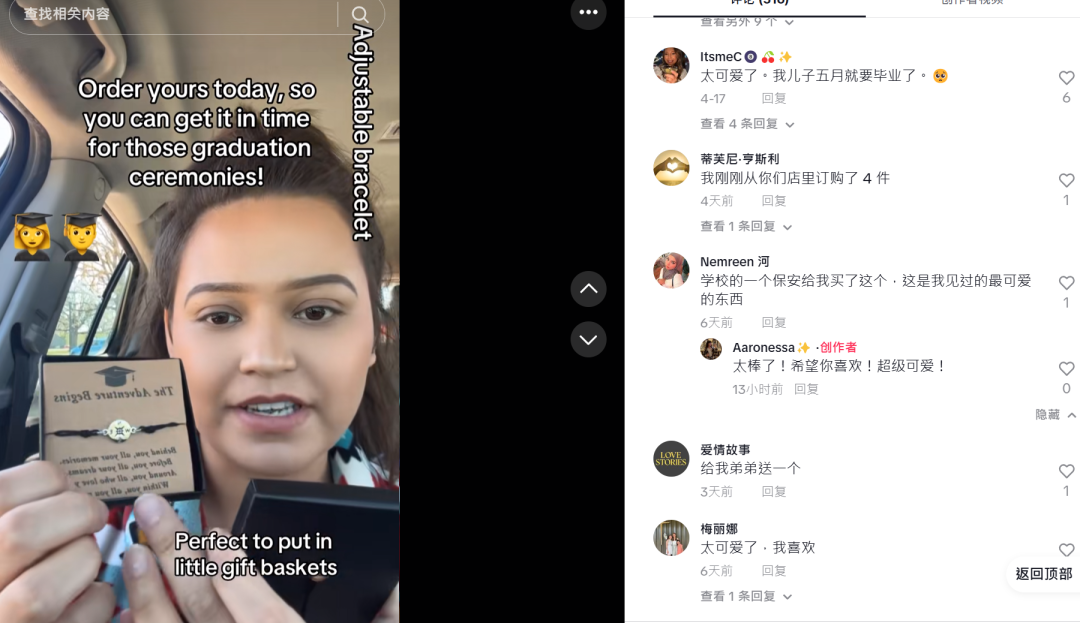 TikTok算法‘操縱’歐美Z世代：他們正爲儀式感瘋狂消費