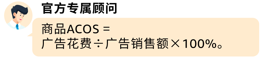 有流量沒銷量？被絕大多數亞馬遜賣家忽略的關鍵數據，你知道嗎？