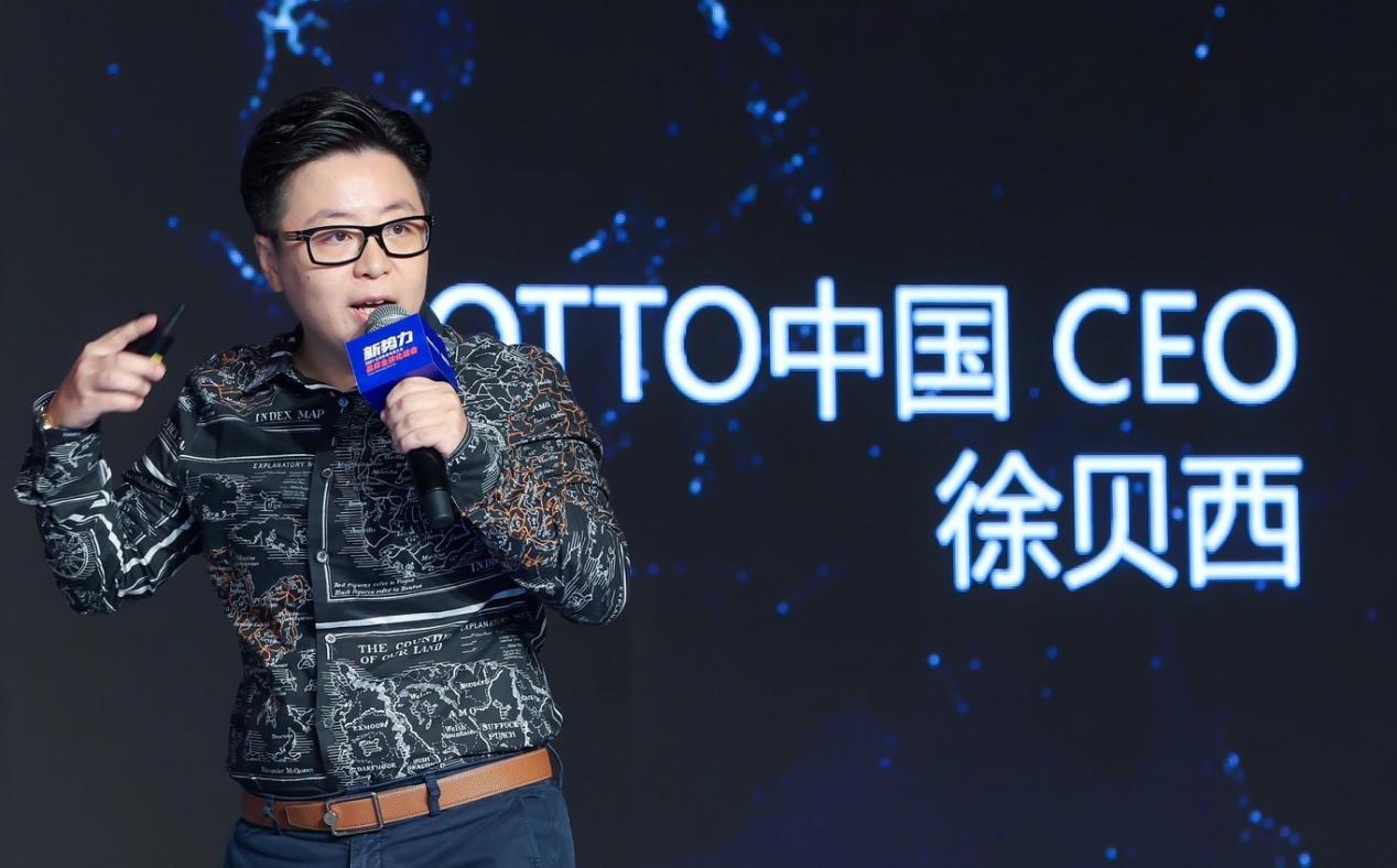OTTO電商平臺：全球佈局再升級，中國賣家迎來出海新機遇