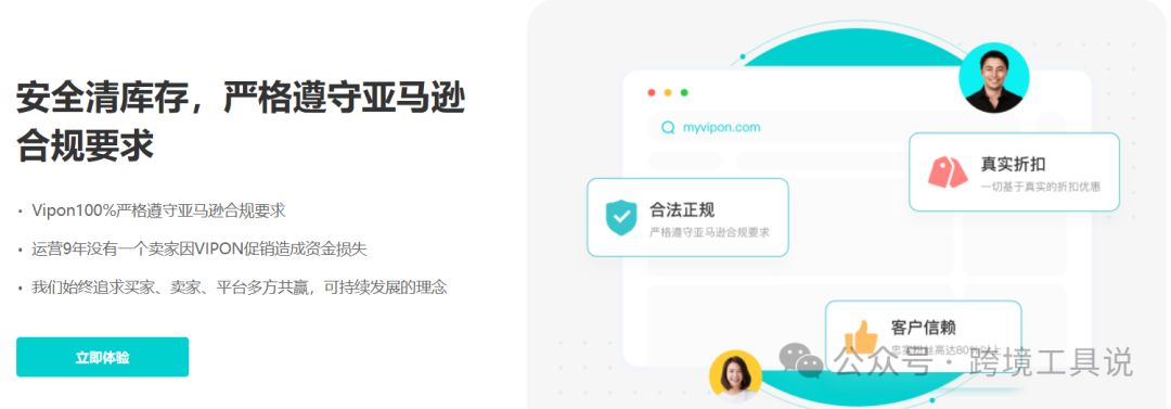 推薦一個專業清理亞馬遜庫存的平臺，快速變現~
