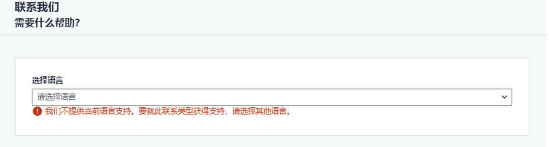 【必讀】2025亞馬遜新賣家資質審覈全攻略，官方申訴指南+高頻答疑！