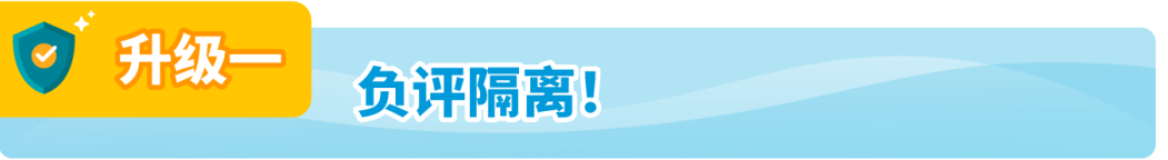 亞馬遜FBA退貨庫存竟能變現，回收價值可達80%！趕緊去做這個設置！
