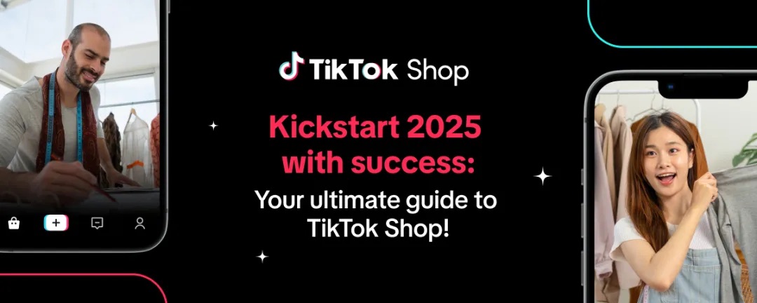 重要資訊｜全力推進“全託管”！TikTok發佈“新商加速計劃”
