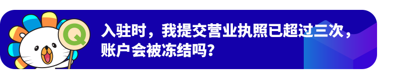 Lazada商家百科第三期：入駐、運營、物流三大模塊答疑