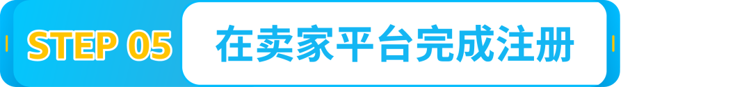 亞馬遜FBA配送費省省省！每件商品最高省4歐元，這個項目你參加了沒？