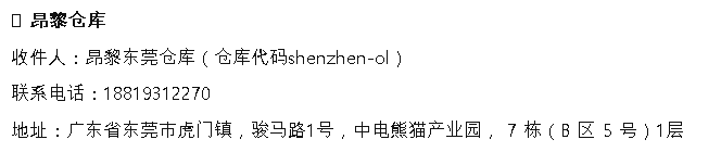 Coupang如何申請廣告白名單？