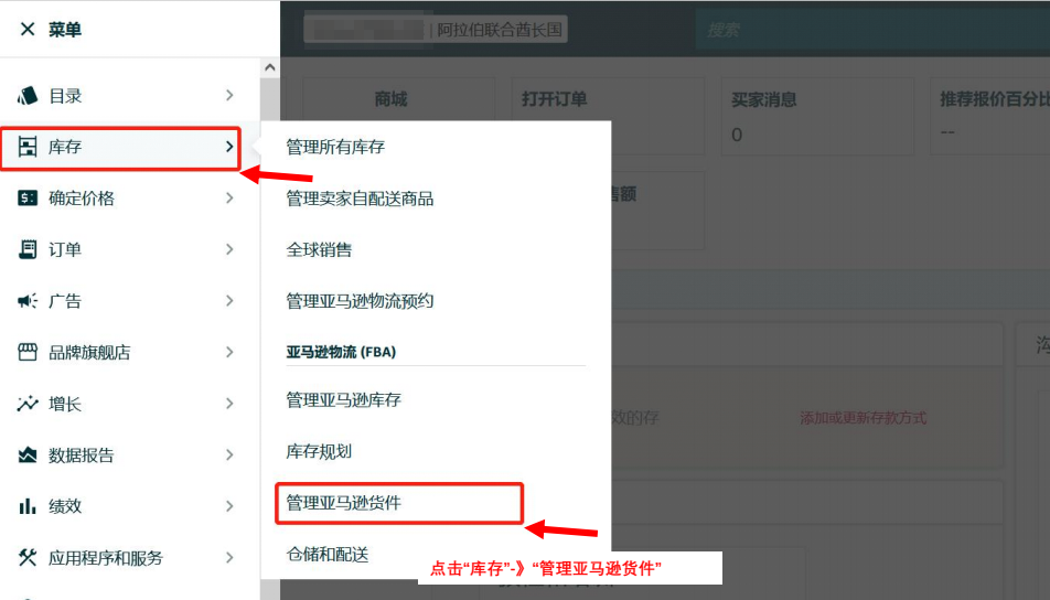 運費限時立省10%！亞馬遜最新物流優惠補貼來了