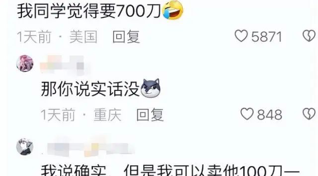 收割洋韭菜？9.9的中國茶杯在TikTok直播競價