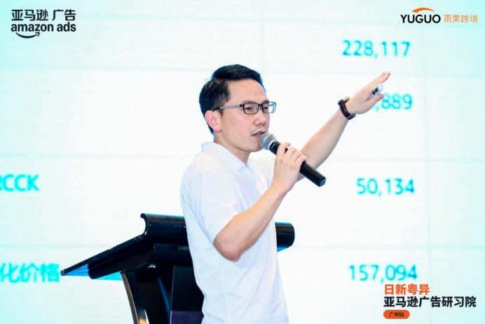 燃爆廣州！亞馬遜廣告峯會揭祕廣告增效全鏈路打法，引爆訂單增長