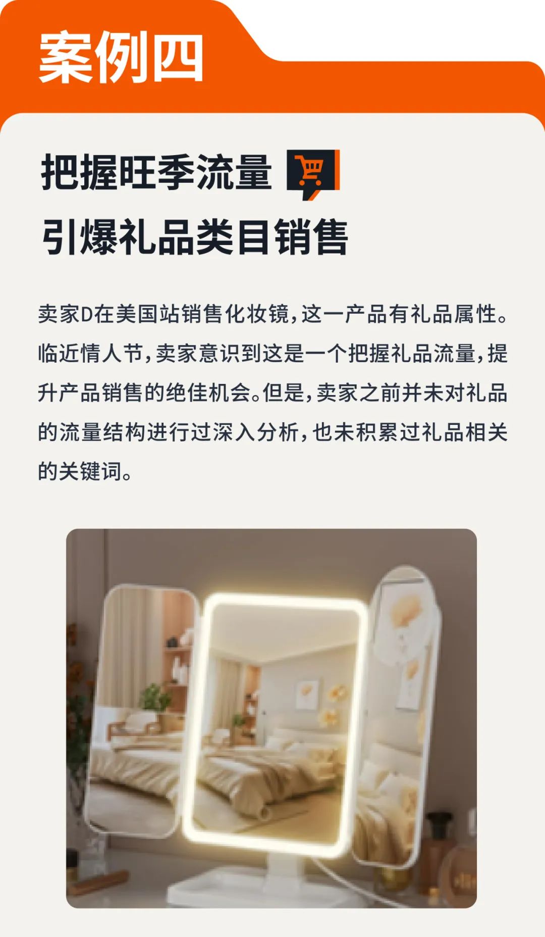 4組賣家案例，解密亞馬遜商品推廣新功能「關鍵詞組」引流祕訣
