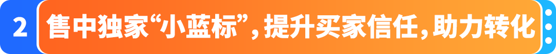 1000個代碼免費領！亞馬遜Transparency 透明計劃限時福利，旺季Listing保護金鐘罩
