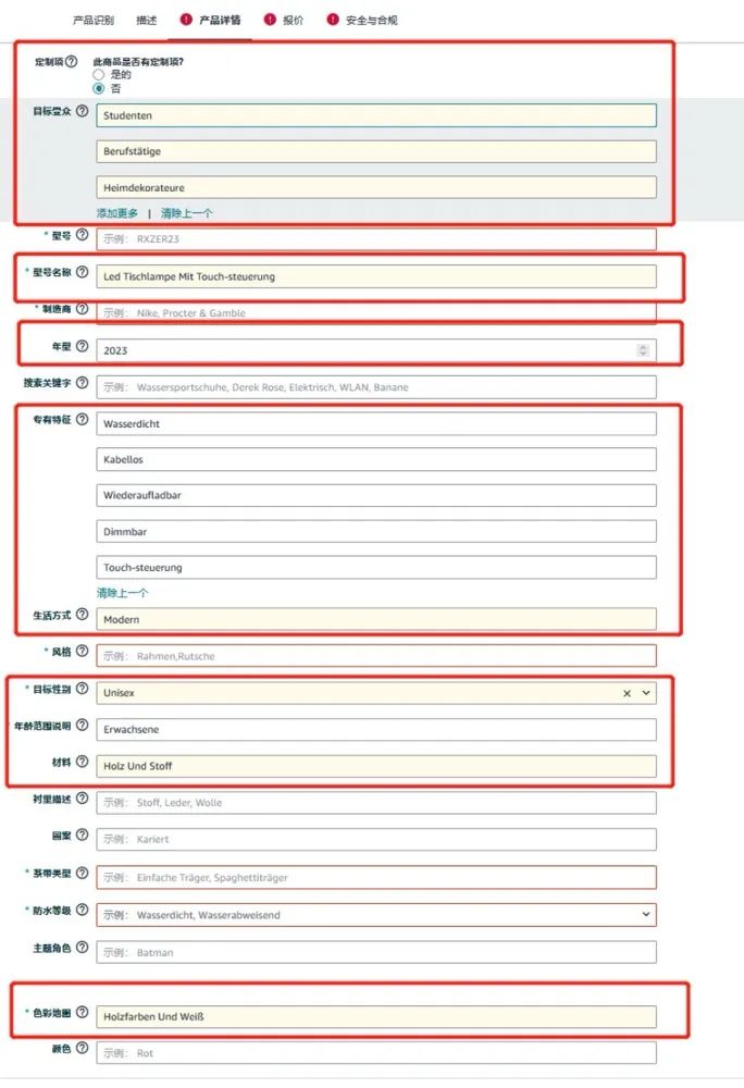 亞馬遜AI上新！批量建Listing+在線處理報錯，效率翻倍！