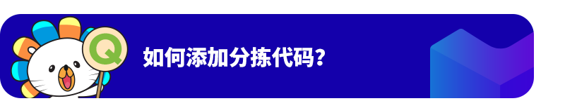 Lazada商家百科第三期：入駐、運營、物流三大模塊答疑