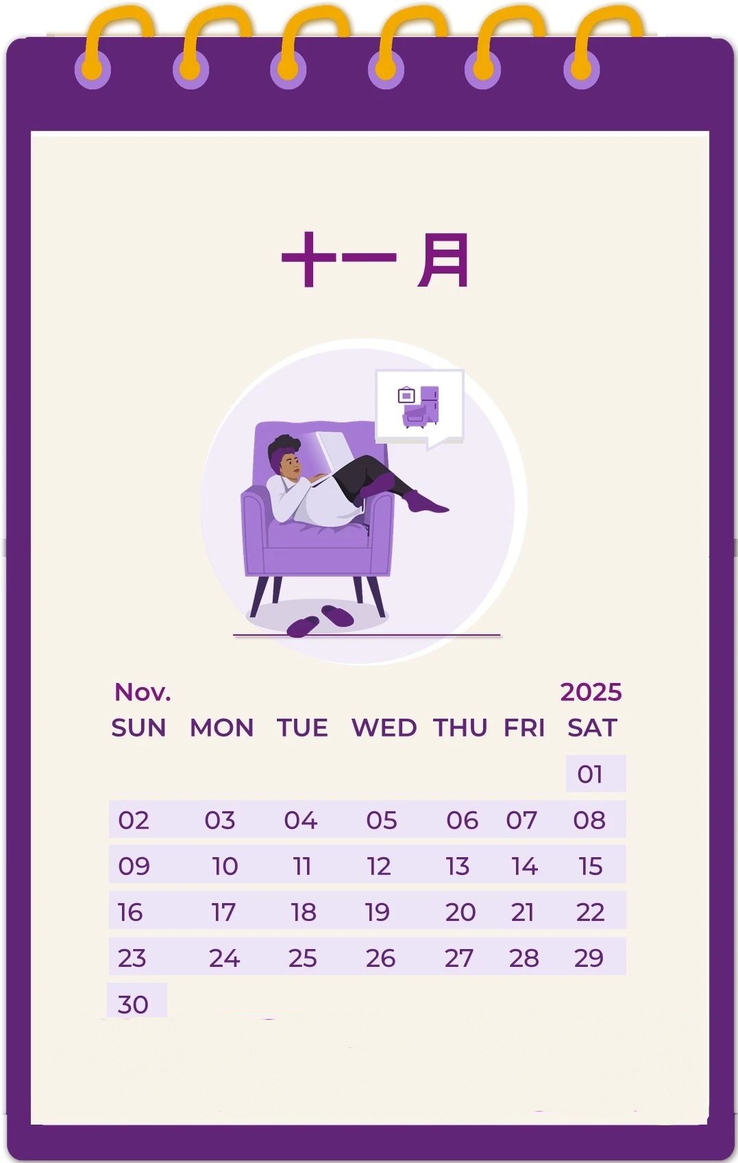 Wayfair北美 2025年促銷日曆