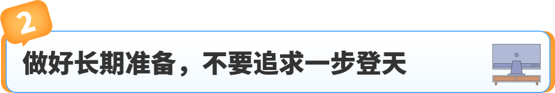 從虧損到月銷100W美金，這位亞馬遜賣家如何實現逆風翻盤？