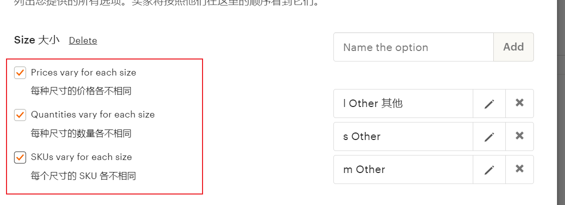 Etsy如何設置listing變體，如何設置多個sku？