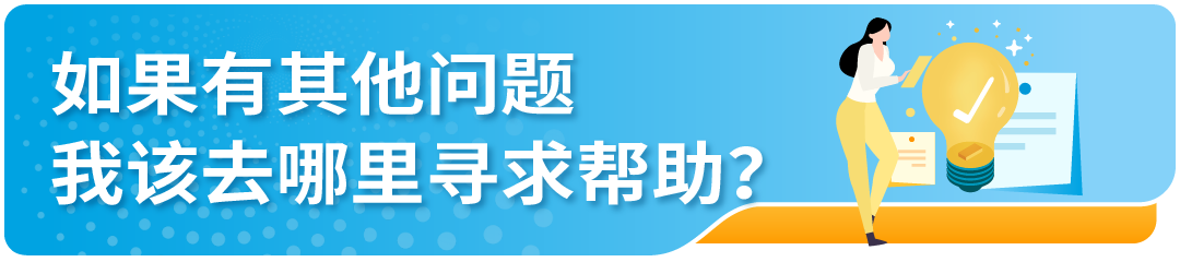 沙特稅局罰金豁免政策延長至6月30日，亞馬遜中東賣家抓緊申報！