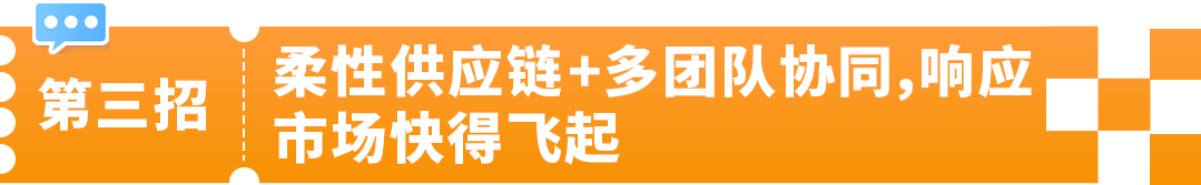 0經驗爆賣2億？杭州這家傳統外貿工廠靠3招成爲亞馬遜大賣