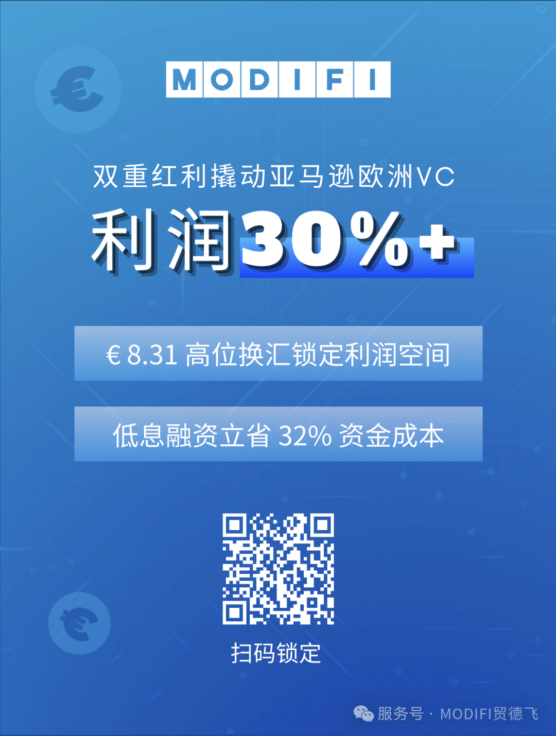 亞馬遜春促遇冷，賣家庫存積壓，多招破局煥生機