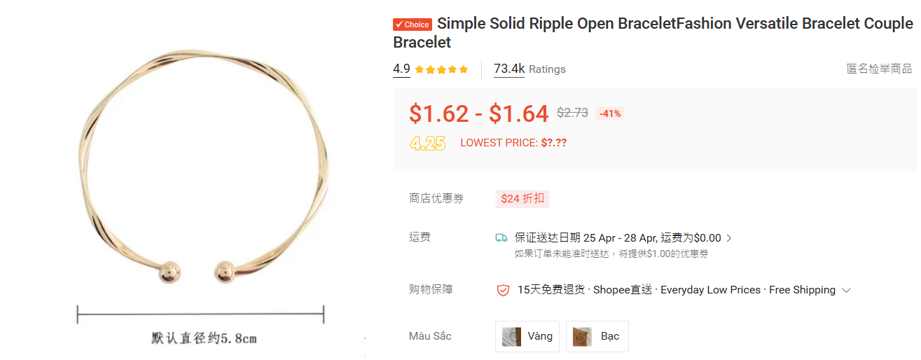 爆單密碼！揭祕Shopee全託管助力義烏平價飾品成爲東南亞現象級爆品