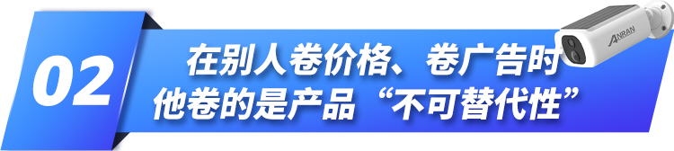 不靠低價年銷漲61%！他在巨頭扎堆的賽道里做出亞馬遜爆款！