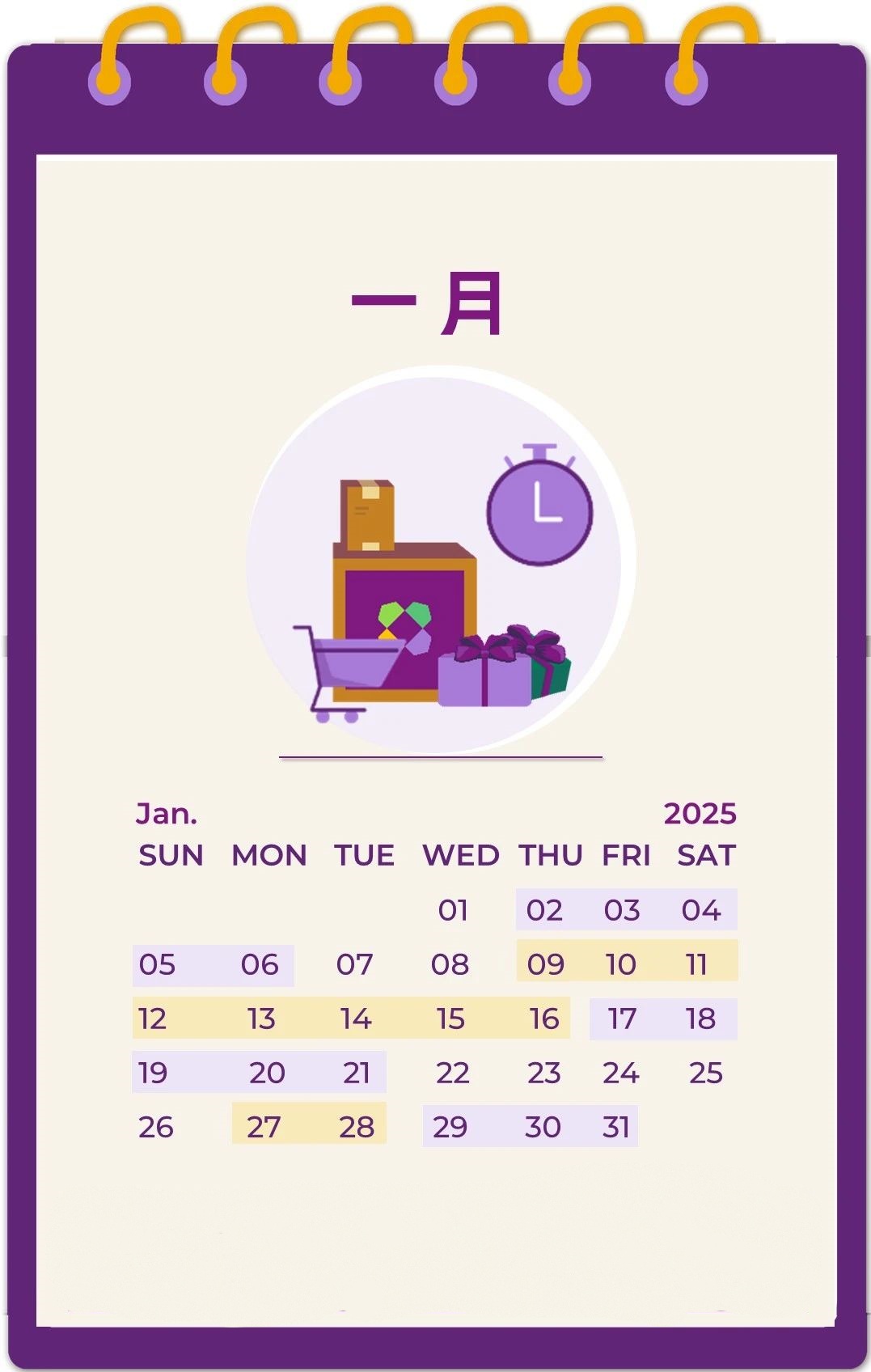 Wayfair北美 2025年促銷日曆
