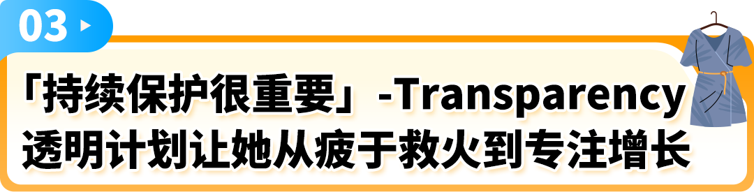 旺季銷售額暴跌61%？賣家親述：亞馬遜這步保護千萬別忽略！
