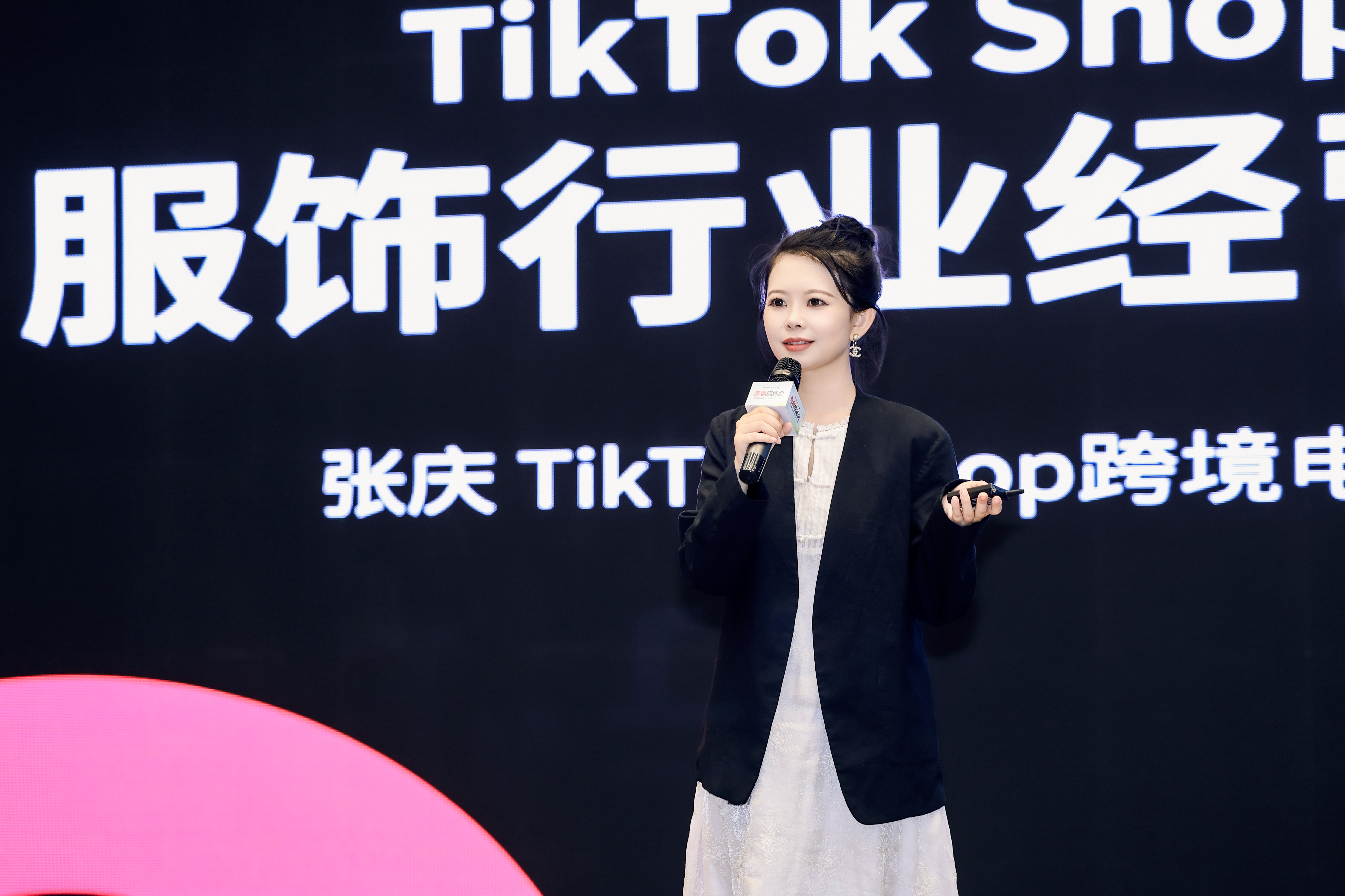 TikTok Shop全託管經營策略重磅升級！倡導商家提升商品品質，不卷低價