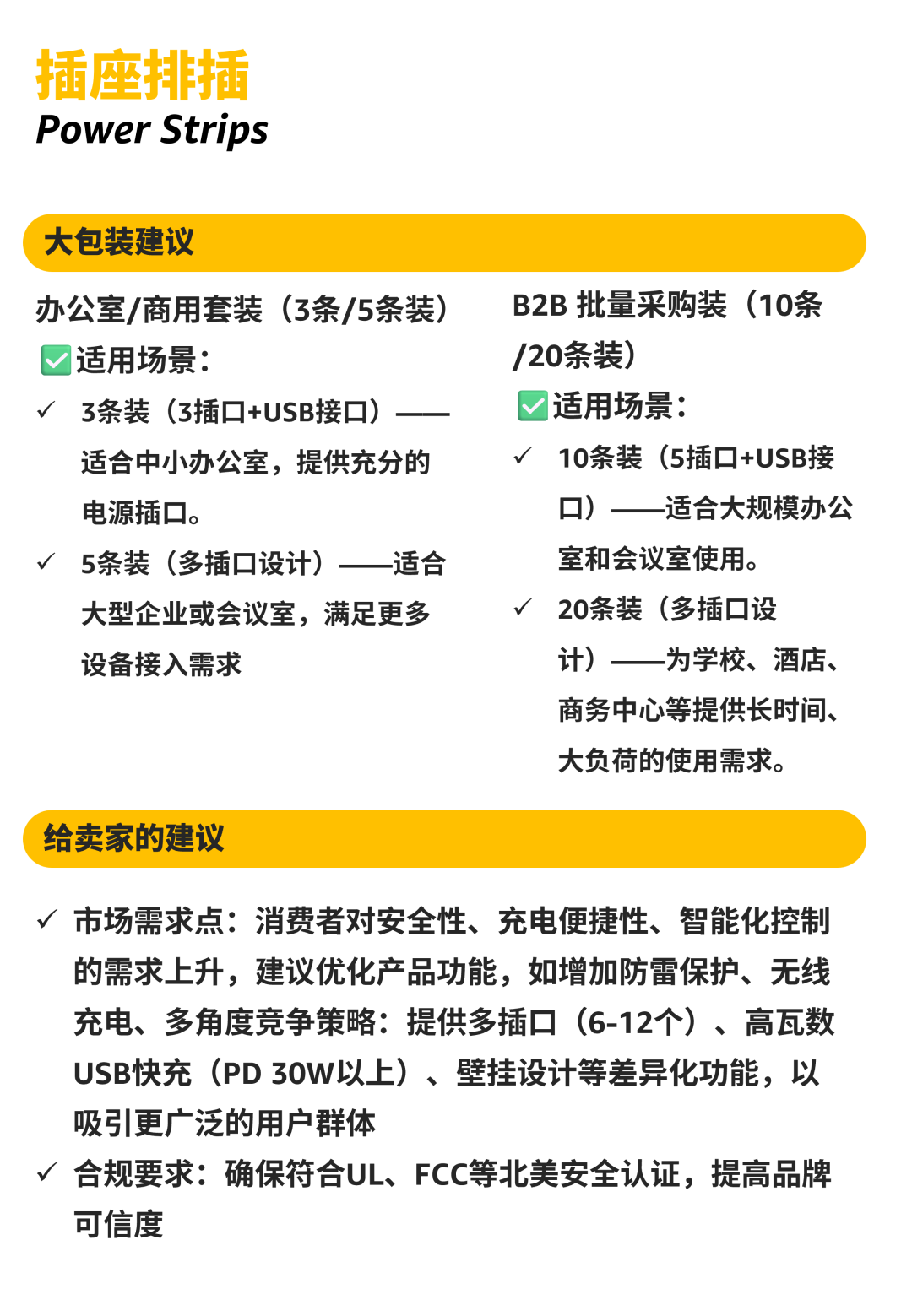 90後甜品師0經驗轉行亞馬遜，從月銷4萬到52萬美金的三個祕訣！