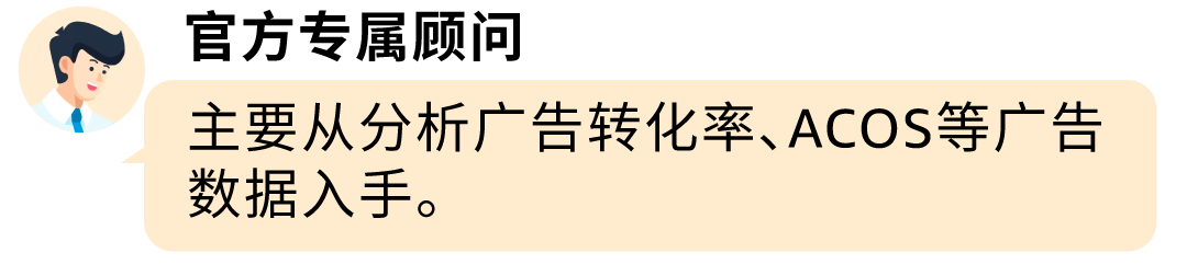 有流量沒銷量？被絕大多數亞馬遜賣家忽略的關鍵數據，你知道嗎？