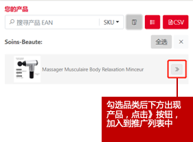 樂天廣告事半功倍！Rakuten Ads 2025 最新版指導教程