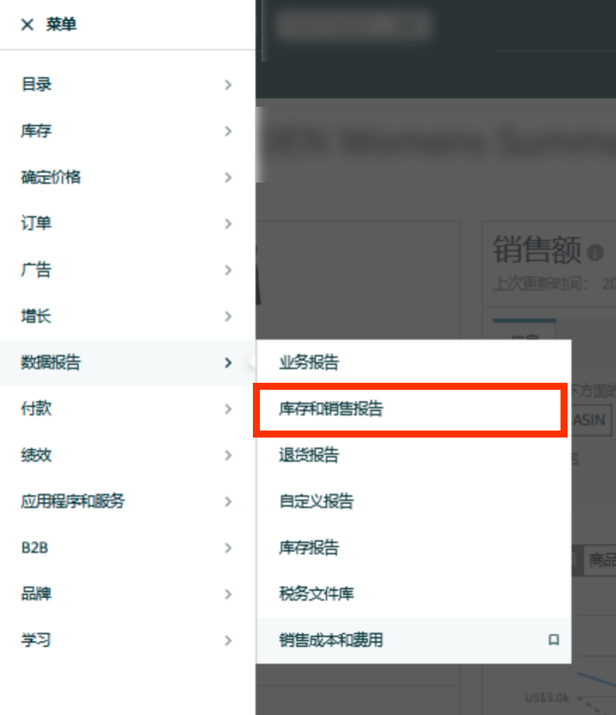 28天！把亞馬遜FBA費用打下來！跨境老手教你挖掘3個隱藏優化點（附教程）
