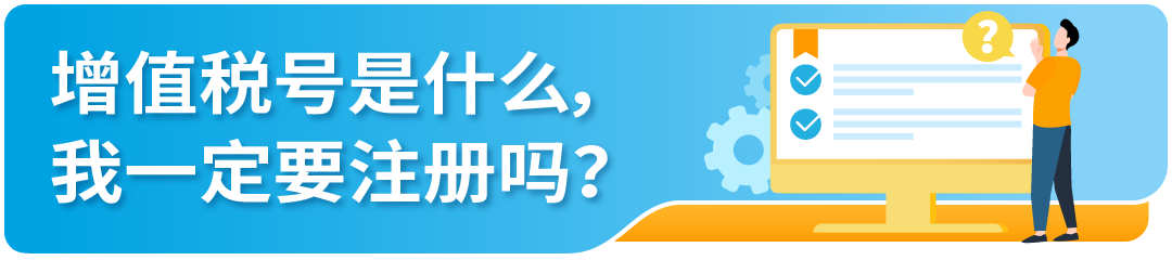 沙特稅局罰金豁免政策延長至6月30日，亞馬遜中東賣家抓緊申報！