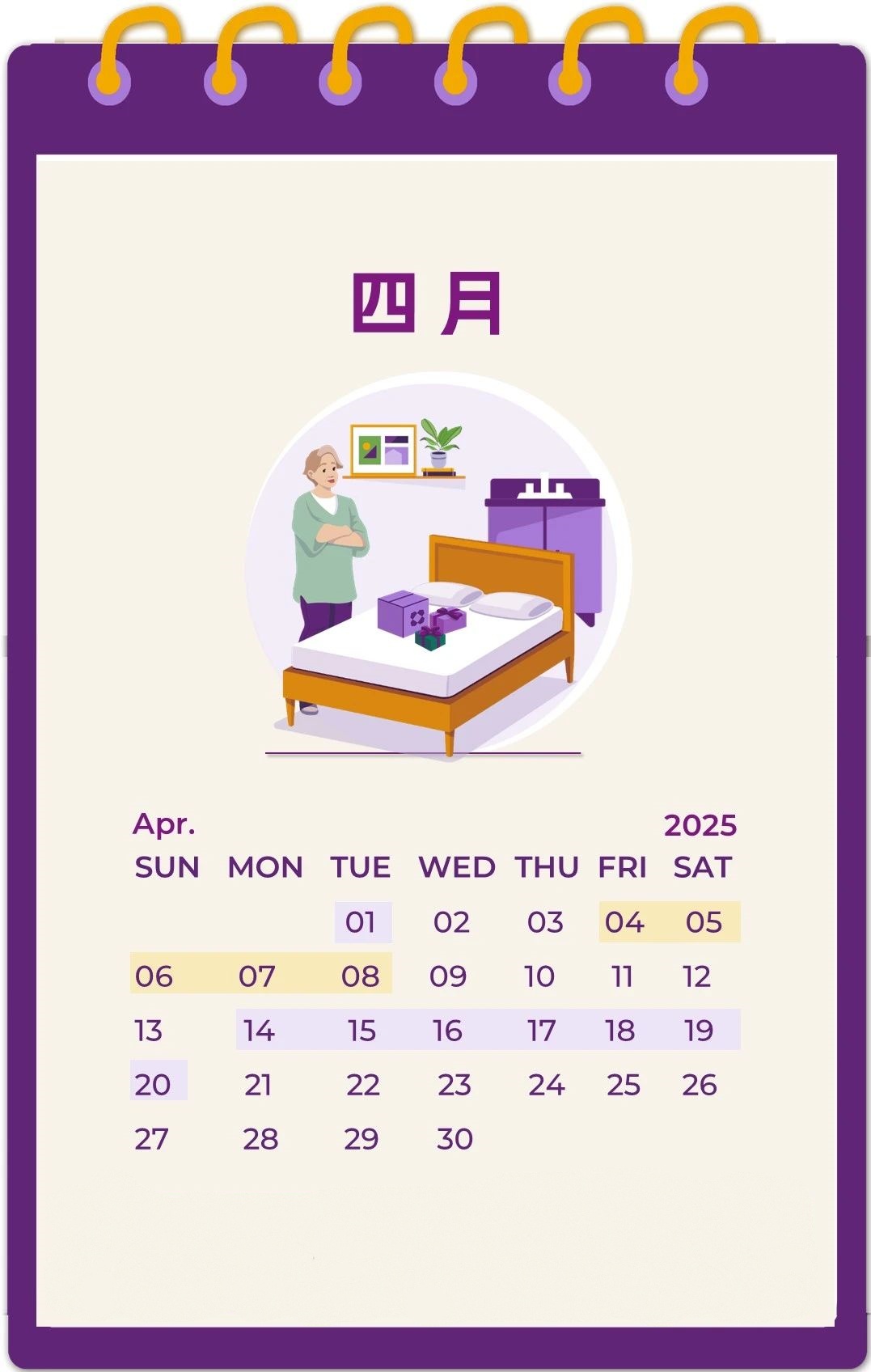 Wayfair北美 2025年促銷日曆