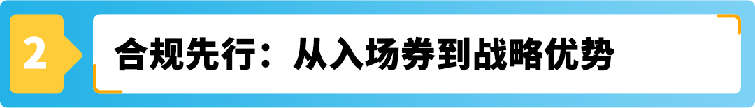 國內電商轉型All in亞馬遜，他靠這套硬核打法爆單歐洲！