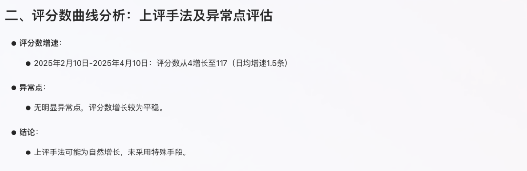 亞馬遜限制發貨新政策，賣家精靈AI秒分析競品