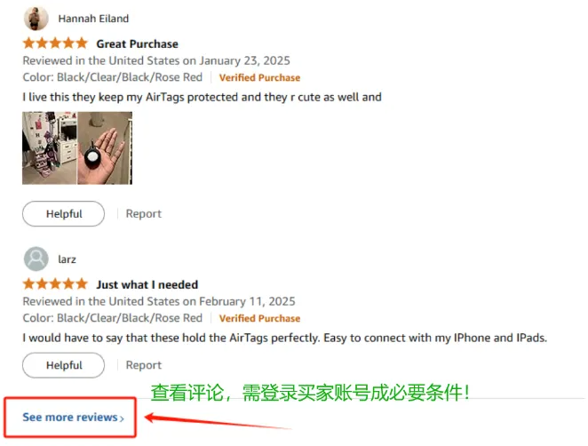 亞馬遜又整活了，隱藏產品的所有評論！