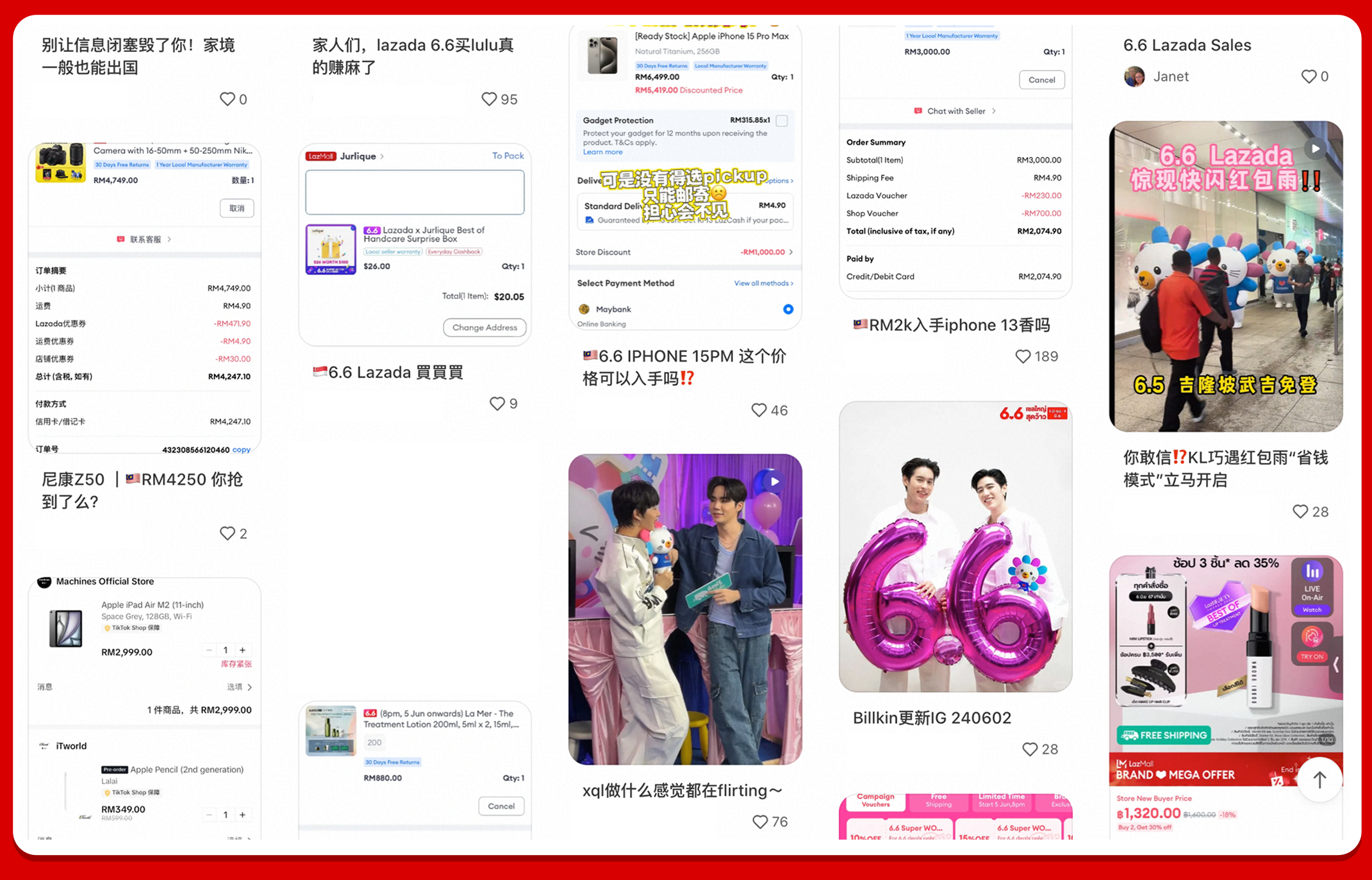 Lazada 6.6大促年中爆單潮，多款商品上架即售空