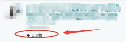 亞馬遜Vine計劃大更新，訂單金額不再顯示爲0！