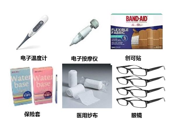 合規暢賣|Amazon Business品類合規寶典！