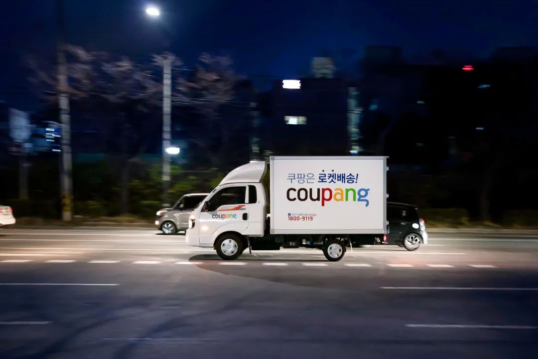 挖掘韓國千億藍海市場，報名從速！11月14日Coupang 賣家啓動大會（廈門站）
