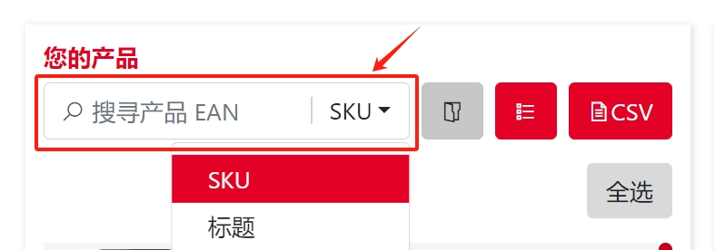 樂天廣告事半功倍！Rakuten Ads 2025 最新版指導教程