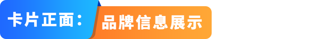 1000個代碼免費領！亞馬遜Transparency 透明計劃限時福利，旺季Listing保護金鐘罩