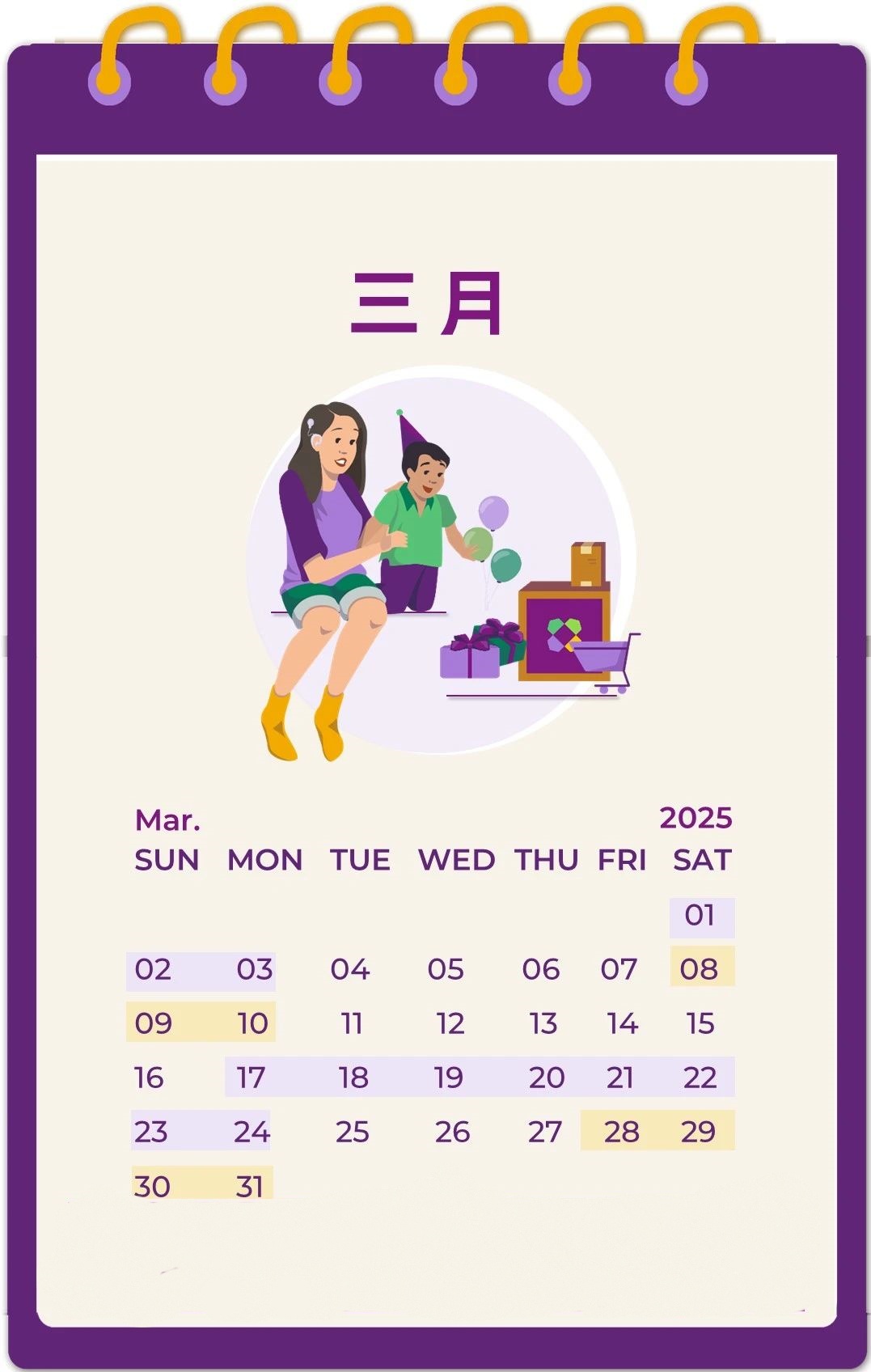 Wayfair北美 2025年促銷日曆