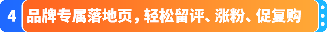1000個代碼免費領！亞馬遜Transparency 透明計劃限時福利，旺季Listing保護金鐘罩