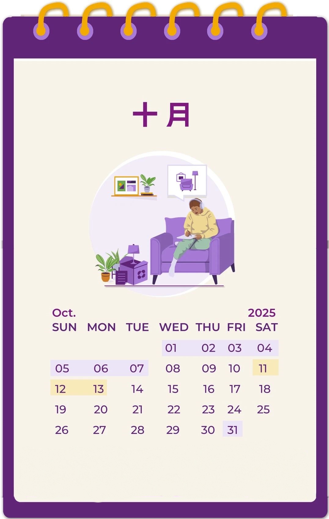 Wayfair北美 2025年促銷日曆