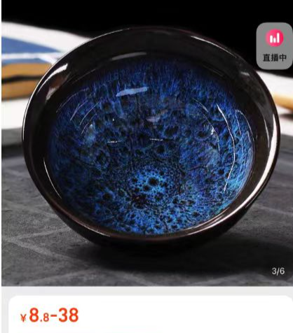 收割洋韭菜？9.9的中國茶杯在TikTok直播競價