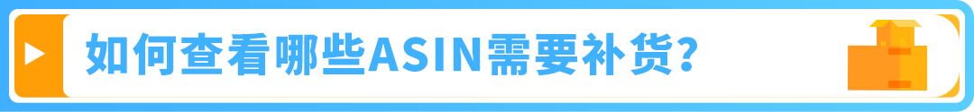 謹防斷貨！2025亞馬遜Prime會員日如何籌備物流