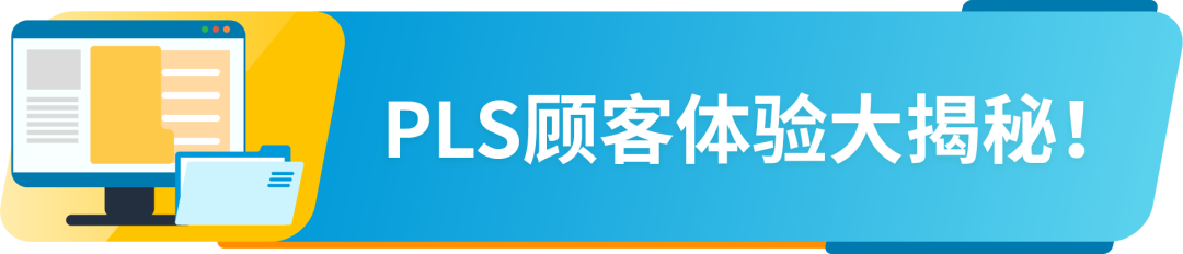 退貨率直降40%！亞馬遜賣家親測好用的“售後神器”，還免費！