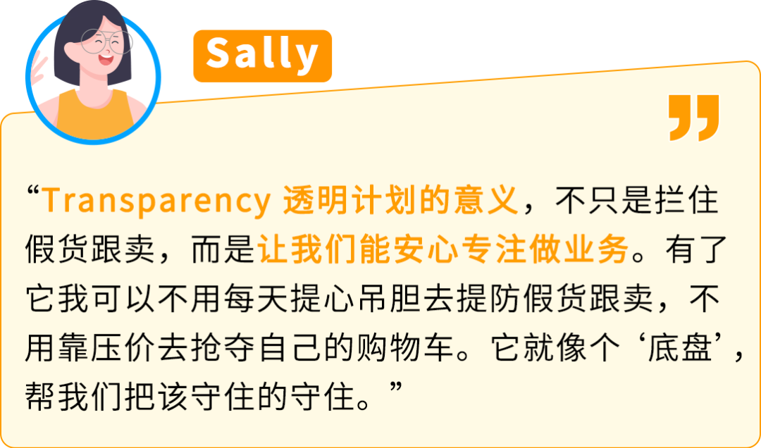旺季銷售額暴跌61%？賣家親述：亞馬遜這步保護千萬別忽略！